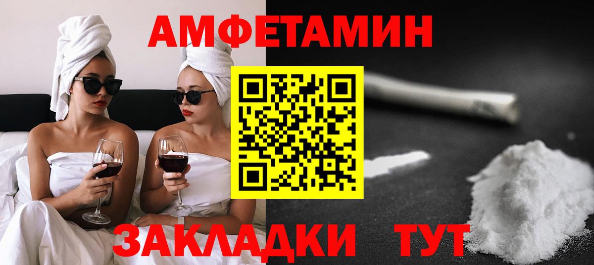 АМФ Premium Куйбышев