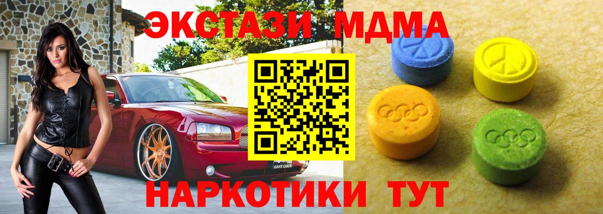 Ecstasy Punisher  купить  цена  Вход с VPN  Куйбышев  ЭКСТАЗИ 280мг  Ecstasy 
