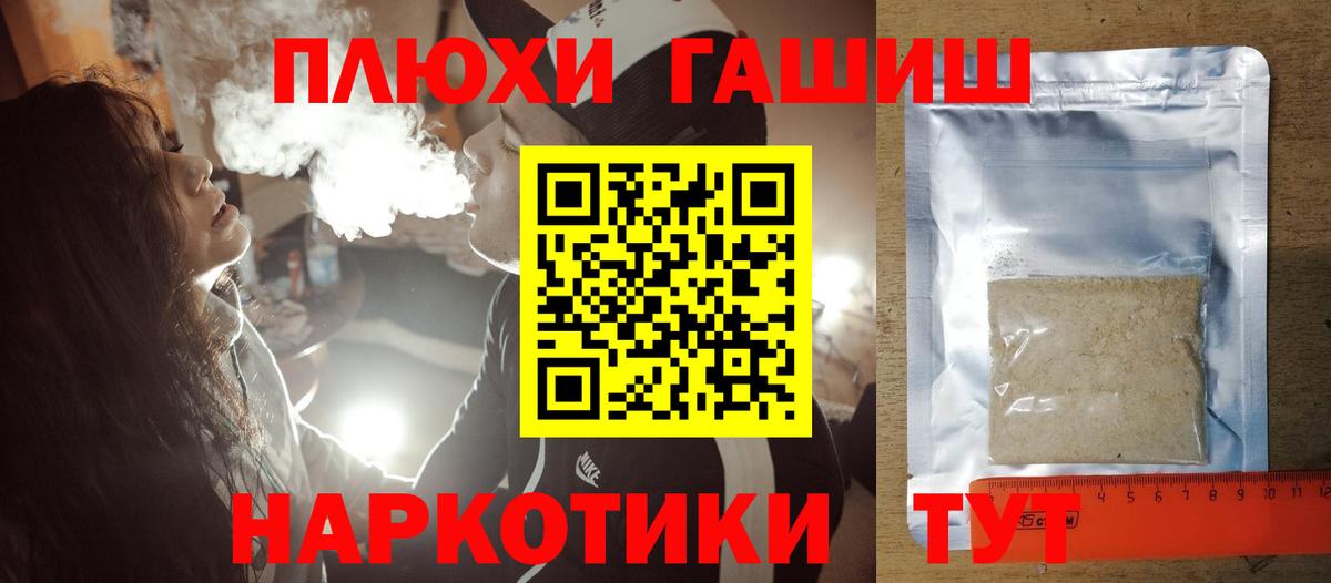 ГАШИШ  ГАШ хэш  Вход с VPN  Гашиш гарик  Куйбышев 