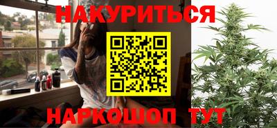 ГАЛЛЮЦИНОГЕННЫЕ ГРИБЫ Бузулук