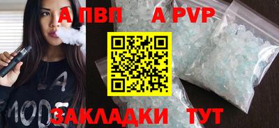 не бодяженный Будённовск