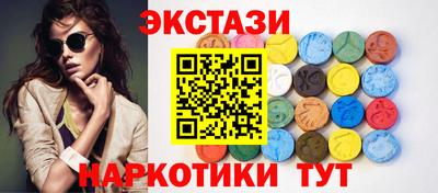 ГАЛЛЮЦИНОГЕННЫЕ ГРИБЫ Бузулук
