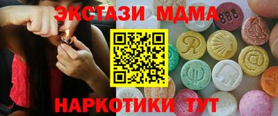 ГАЛЛЮЦИНОГЕННЫЕ ГРИБЫ Бузулук