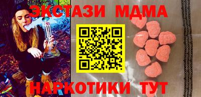 ГАЛЛЮЦИНОГЕННЫЕ ГРИБЫ Бузулук