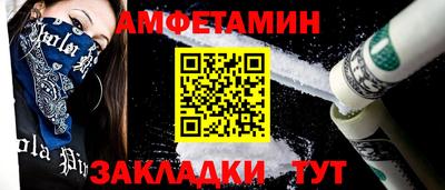 ГАЛЛЮЦИНОГЕННЫЕ ГРИБЫ Бузулук
