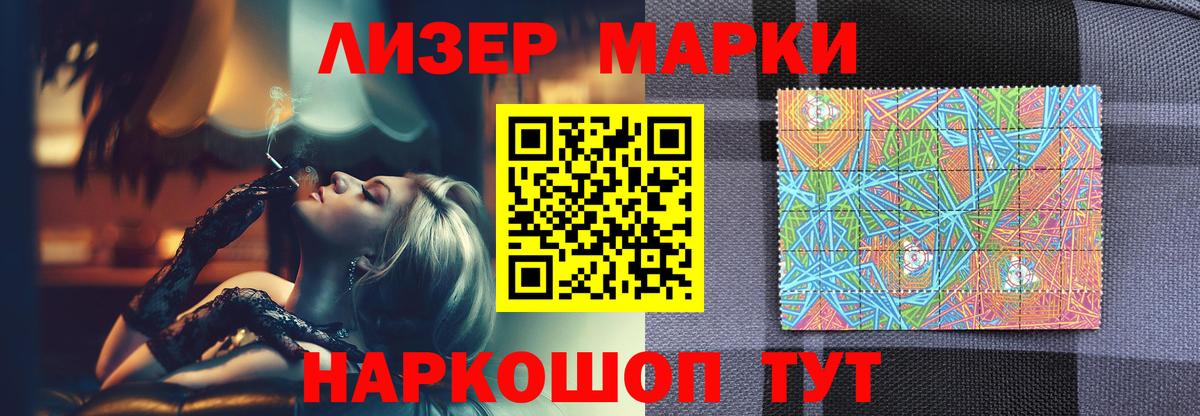LSD-25 экстази кислота Куйбышев