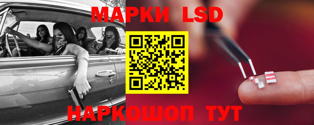 LSD-25 экстази кислота  гидра зеркало  Куйбышев  Вход с VPN  ЛСД экстази кислота 