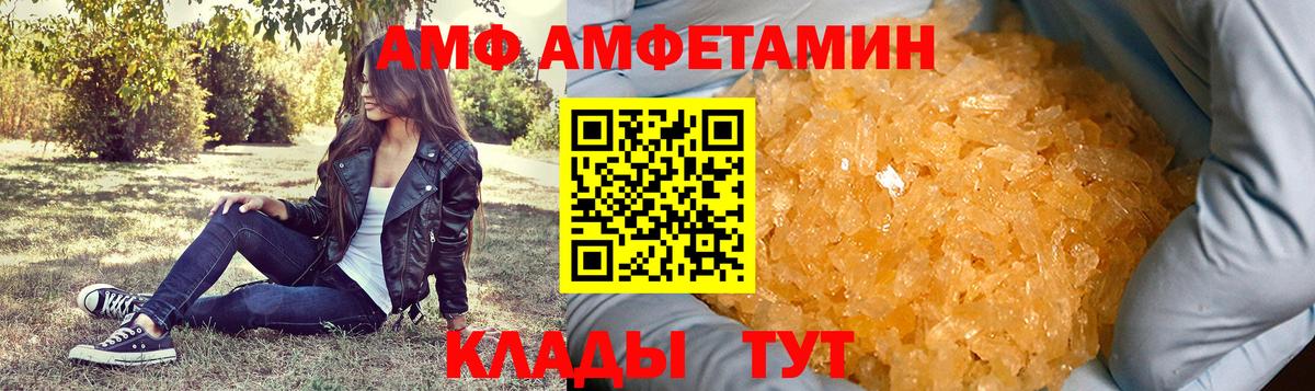 Первитин винт  Вход с VPN  Первитин  Куйбышев 