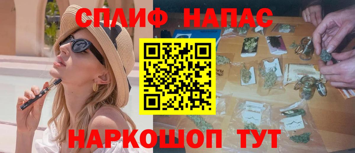 Бошки Шишки семена  Бошки Шишки сатива  Вход с VPN  Куйбышев  Марихуана VHQ 